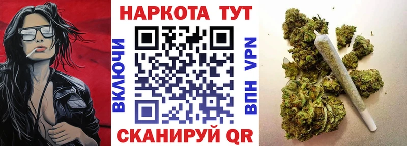 Магазины продажи наркотиков Севастополь ГАШ