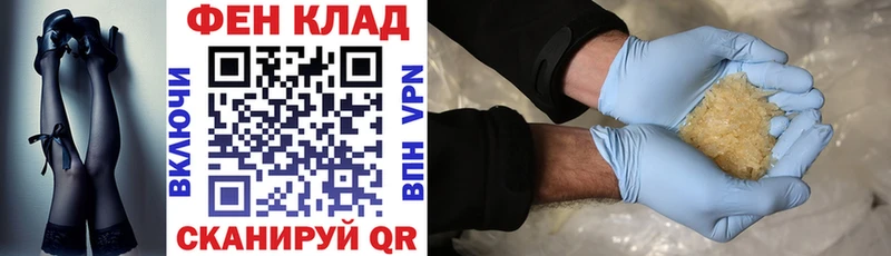 Amphetamine Розовый  hydra ТОР  Севастополь 