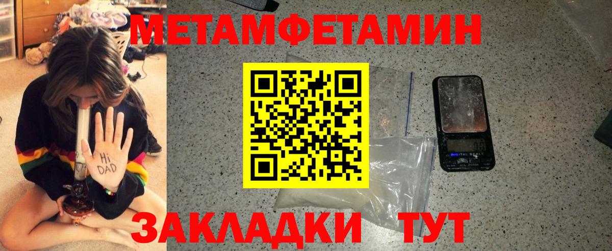 Amphetamine 98%  мега ТОР  Амфетамин  Севастополь  Вход с VPN 
