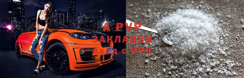 Alfa_PVP крисы CK Севастополь