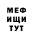 КЕТАМИН VHQ MrArLeN bLaCk