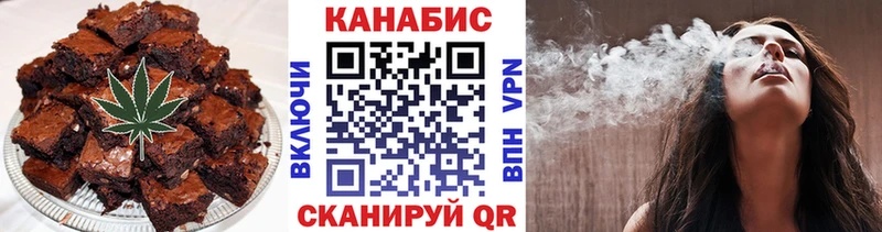 Cannafood марихуана  Севастополь 