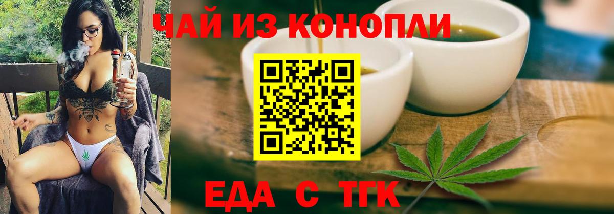 Севастополь  Canna-Cookies марихуана  Вход с VPN 