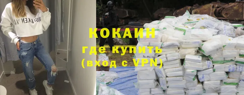 Cocaine Эквадор  дарнет шоп  Севастополь 