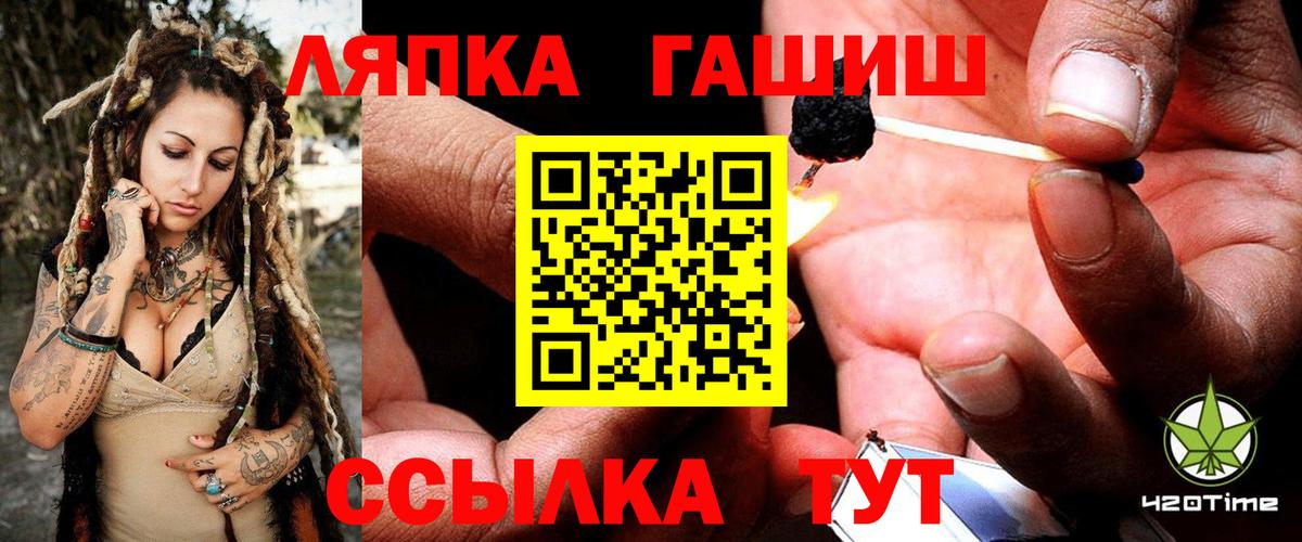 ГАШИШ AMNESIA HAZE  Вход с VPN  купить   Гашиш гашик  Севастополь 