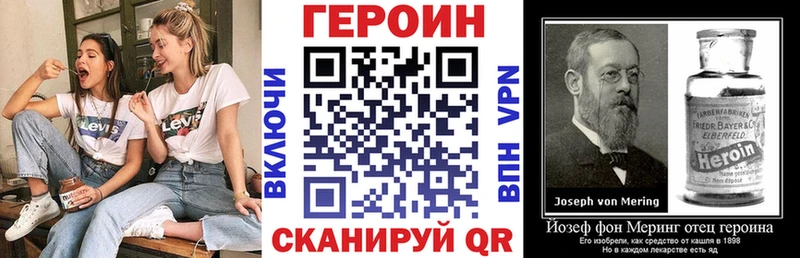 МЕГА сайт  Севастополь  ГЕРОИН гречка 