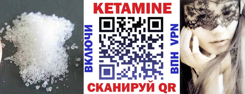 дарнет шоп  Севастополь  КЕТАМИН ketamine 
