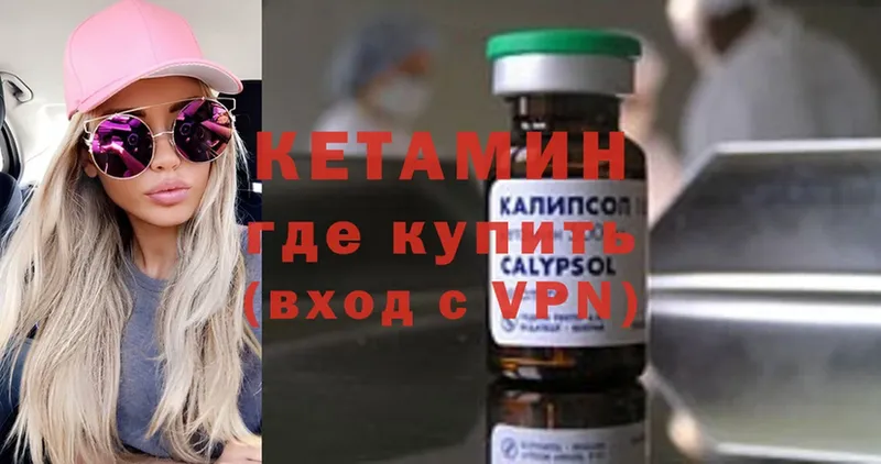 купить закладку  Севастополь  гидра   Кетамин ketamine 