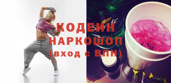 а пвп мука Шарыпово