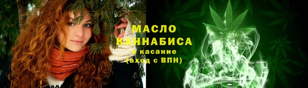 мефедрон Киреевск