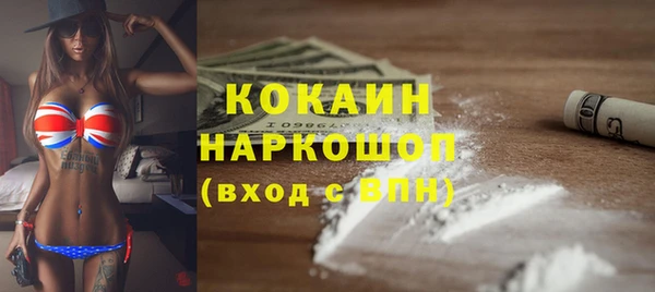 метадон Тихорецк