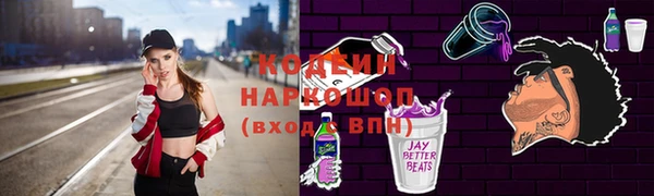 прущие крисы Шадринск