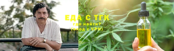 гидропоника Кинешма