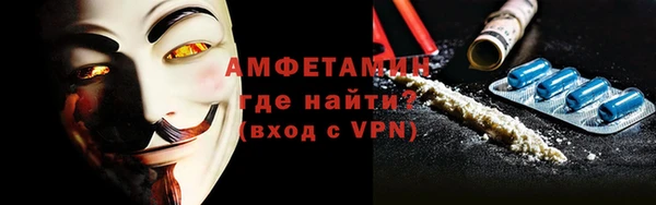 кокаин VHQ Бугульма