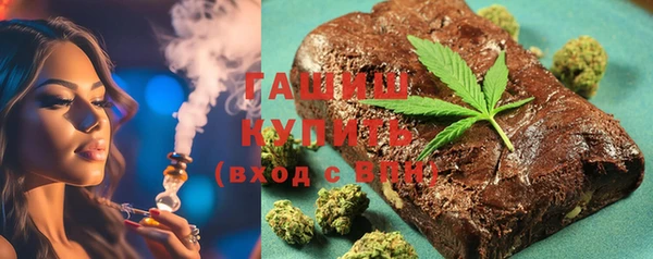 прущие грибы Снежинск