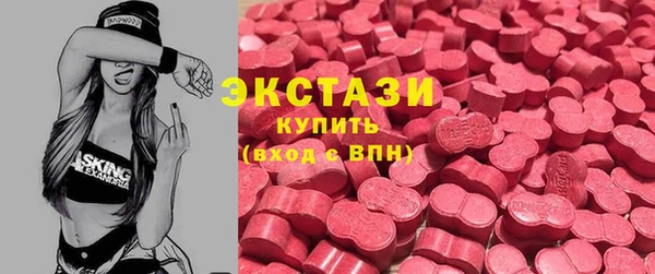меф Карталы
