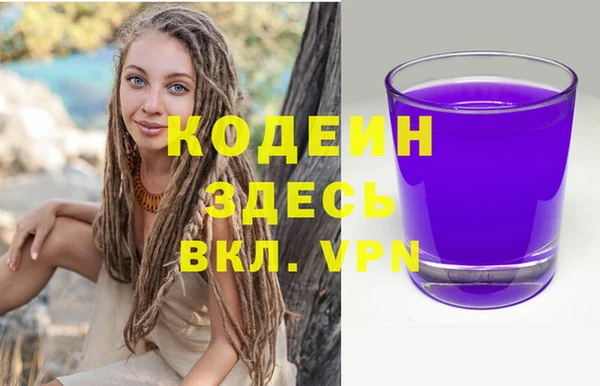 метамфетамин Снежногорск