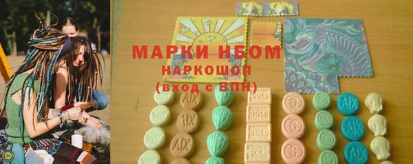 гидропоника Кинешма
