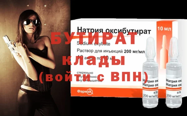 мефедрон Киреевск