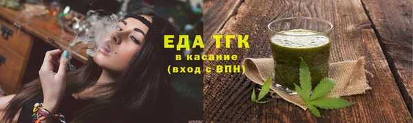 ALPHA PVP Слюдянка