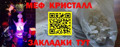 мескалин Дубна