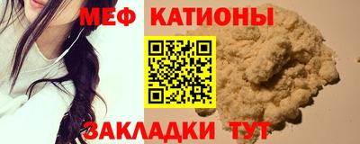 скорость mdpv Донецк