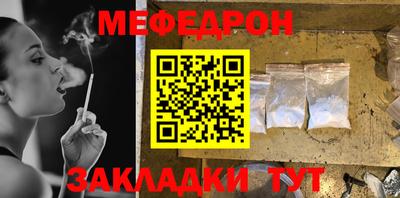 мескалин Дубна