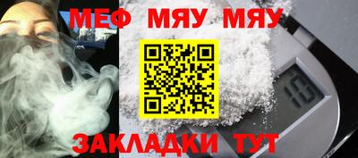 мескалин Дубна