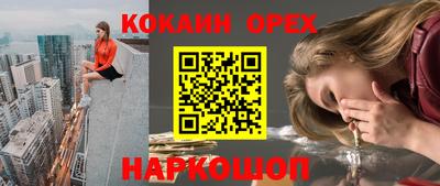 мескалин Дубна