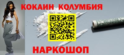 мескалин Дубна