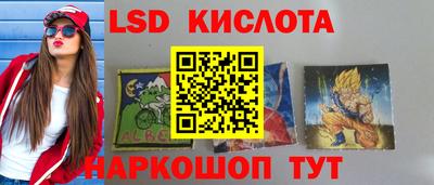 мескалин Дубна