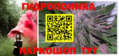 мескалин Дубна