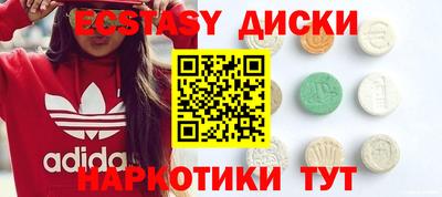 мескалин Дубна
