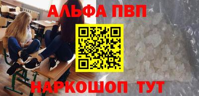 скорость mdpv Донецк