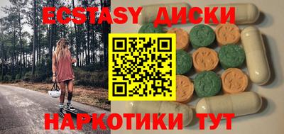 скорость mdpv Донецк