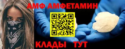 скорость mdpv Донецк