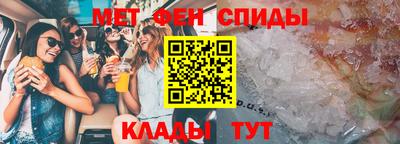 скорость mdpv Донецк