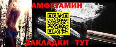 скорость mdpv Донецк