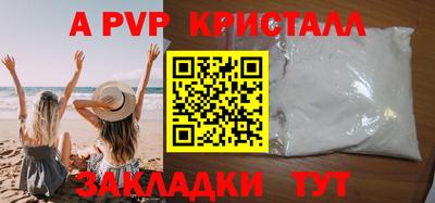 твердый Донской