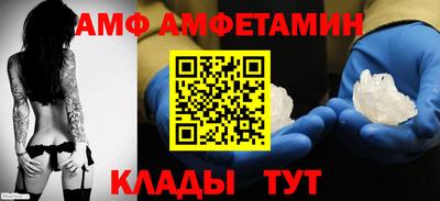 скорость mdpv Донецк