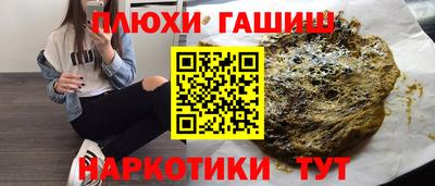 мескалин Дубна