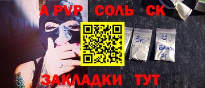скорость mdpv Донецк