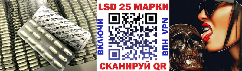 закладки  Севастополь  ЛСД экстази ecstasy 