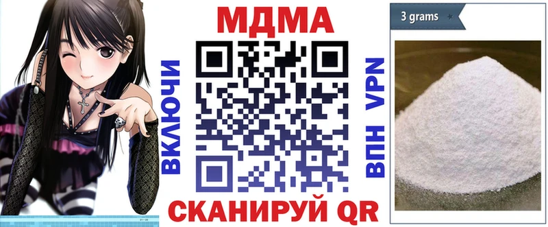 kraken   Севастополь  MDMA кристаллы 