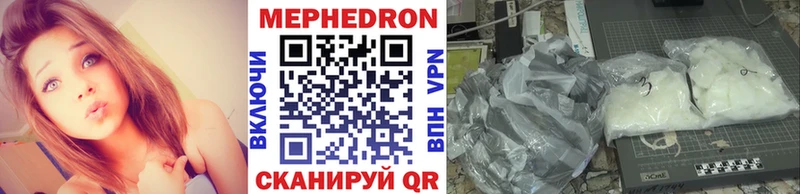 МЕГА онион  Севастополь  МЕФ мука  что такое  