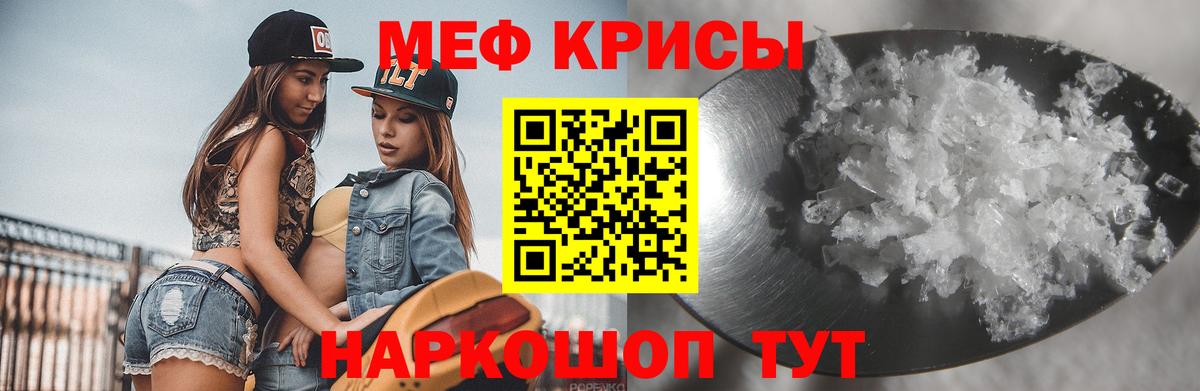 Конопля  МАРИХУАНА  МДМА  ГАШ  Севастополь  Лсд 25  Мефедрон кристаллы  Cocaine  АМФЕТАМИН кристаллы  Вход с VPN  ГАШИШ 