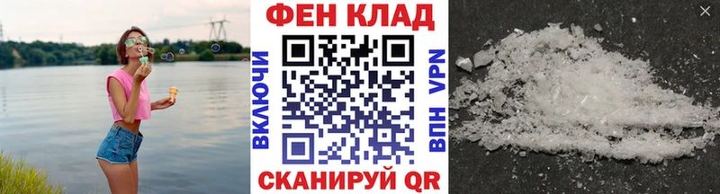 Метамфетамин Methamphetamine  Севастополь 