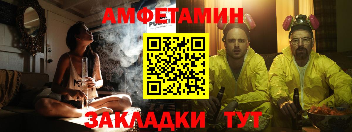 Первитин Декстрометамфетамин 99.9% Севастополь