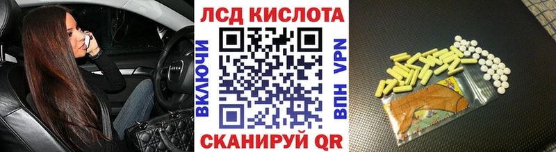 ссылка на мегу ссылки  где продают   Севастополь  Марки NBOMe 1,5мг 
