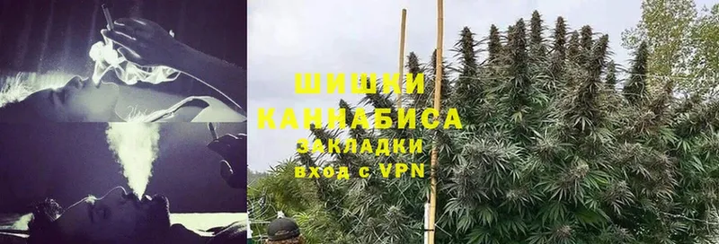 наркошоп  Севастополь  Бошки Шишки SATIVA & INDICA 